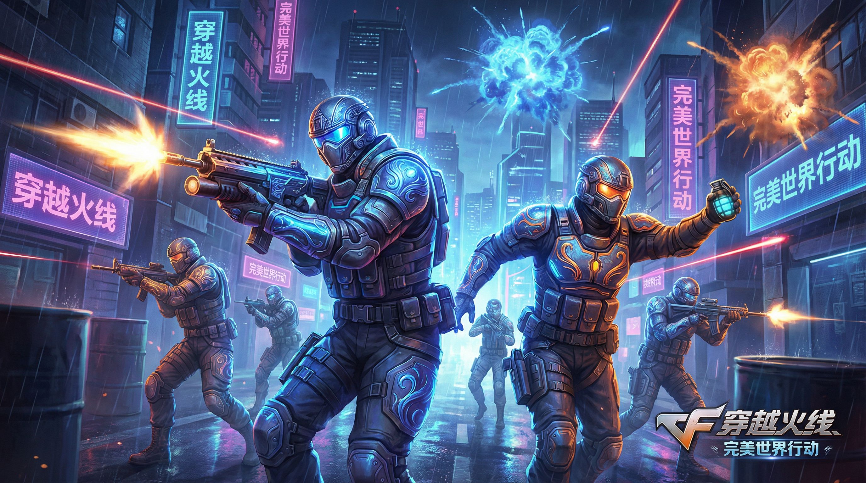 四虎穿越火线视频