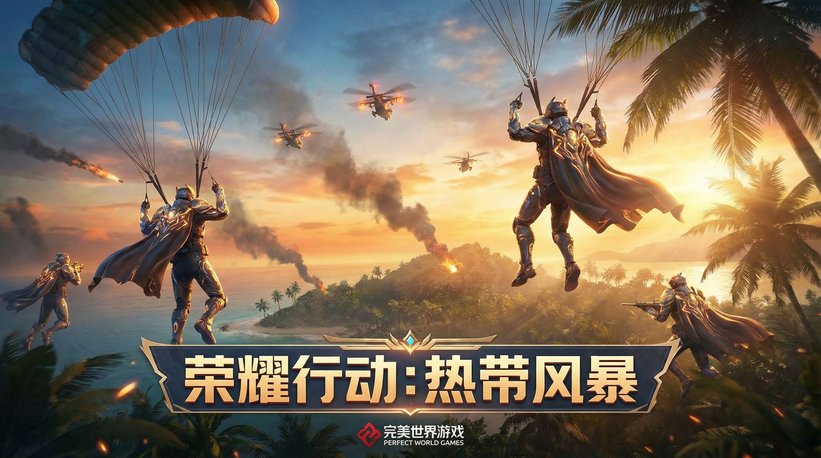 四虎使命召唤视频